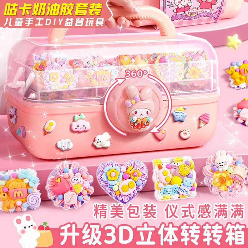 Cream Glue Card Set for Girls, Pretend Play, Handmade DIY Educational Toys, 6-Year-Old Girl Stickers, Birthday Gift