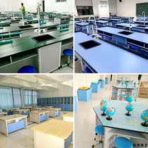Student physical and chemical board experiment table Chemical experiment table sink labor test bench table and chair Teacher operation demonstration table