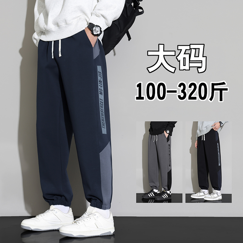 Plus-Size Men's Casual Pants, Sweatpants, Loose Joggers, Extra-Large Size, Trendy Versatile Sports Pants for Big and Tall Men