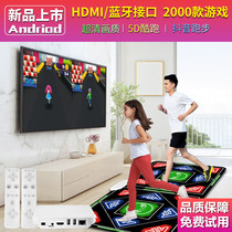 Wireless dancing carpet running game connected TV stage double machine smart video game carpet equipment game machine