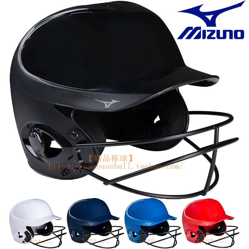 [Premium Baseball] American Mizuno Mvp Adult and Youth Hardball High-End Batting Helmet