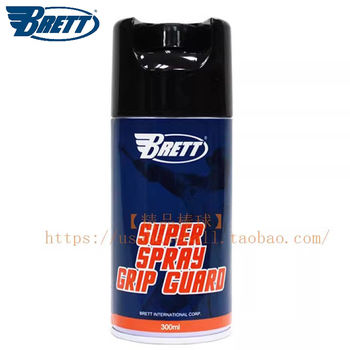 【Premium Baseball】Taiwan-Made Brett Baseball Bat Grip/Anti-Slip Spray in a Can - Convenient and Easy to Use