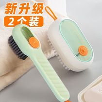 Soft bristle liquid laundry brush household shoe brush cleaning shoe board brush multi-functional laundry cleaning does not damage shoes artifact brush