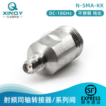 XINQY SMA to N coaxial converter 0-18GHz N-SMA-KK RF conversion head stainless steel head