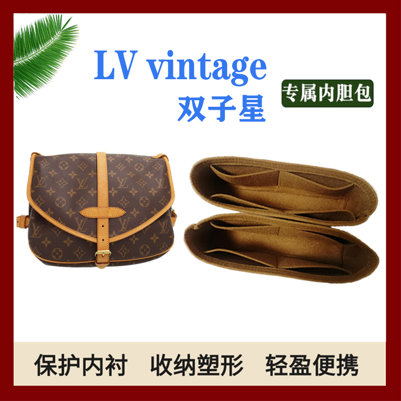 Suitable for Lv Monogram Gemini Messenger Bag Inner Liner Bag, Vintage Second-Hand Bag Inner Lining, Ultra-Light Bag Support