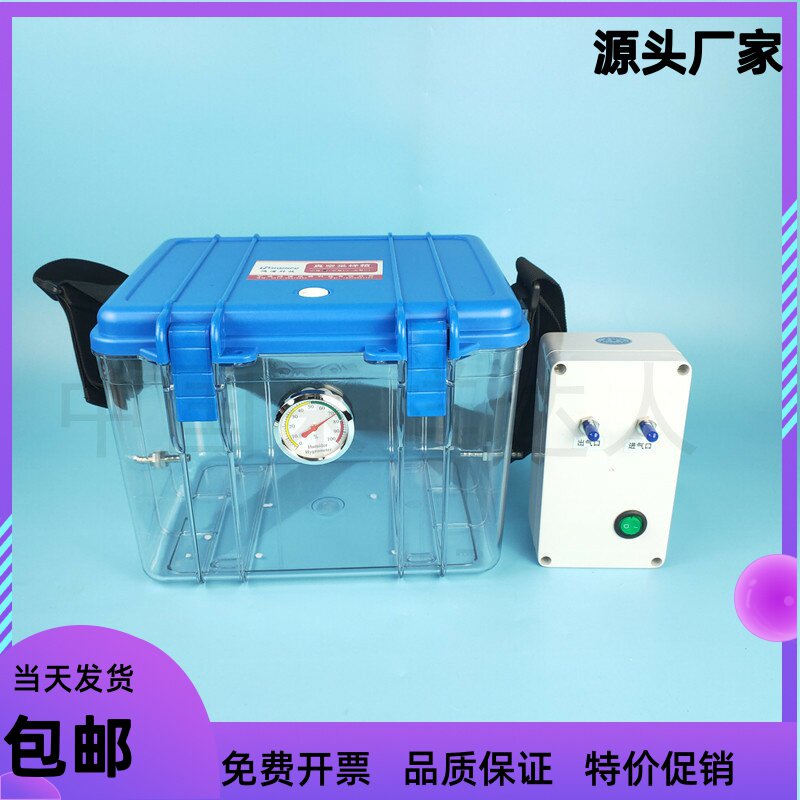 Vacuum gas sampling box HJ-732 J38-2017 pollution source waste gas non-methane total hydrocarbon gas sampling box