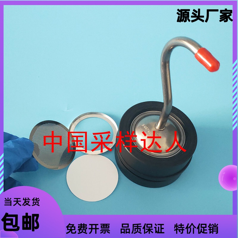 Ultra-low concentration particulate matter sampling gun assorted extraction head manual rotary pressure film machine aluminium ring filter screen