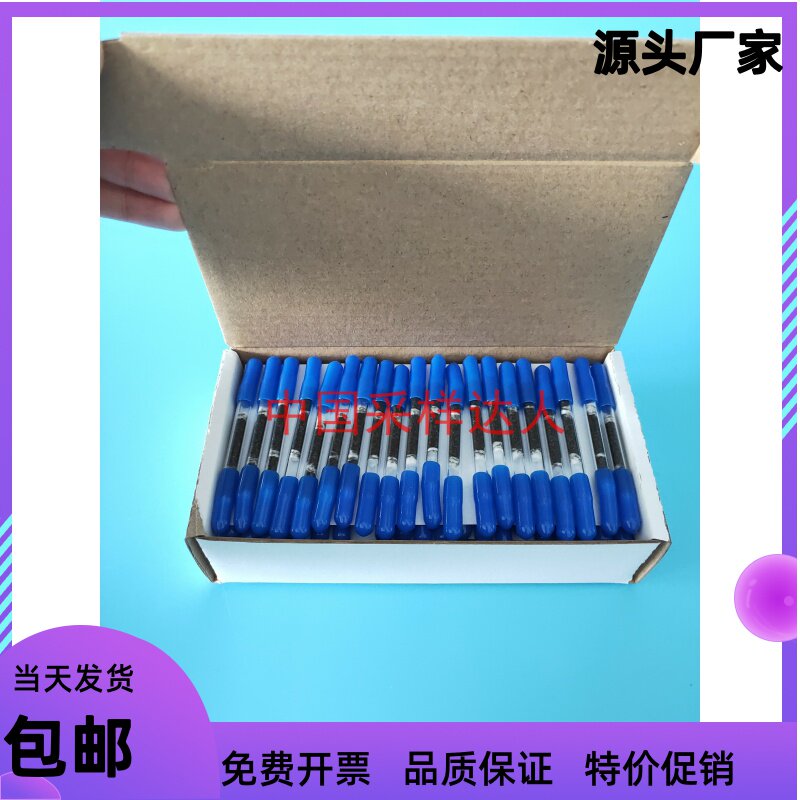 Activated carbon sampling tube benzene series adsorption tube CS2 solvent analysis type sampling tube 6*80 120mm