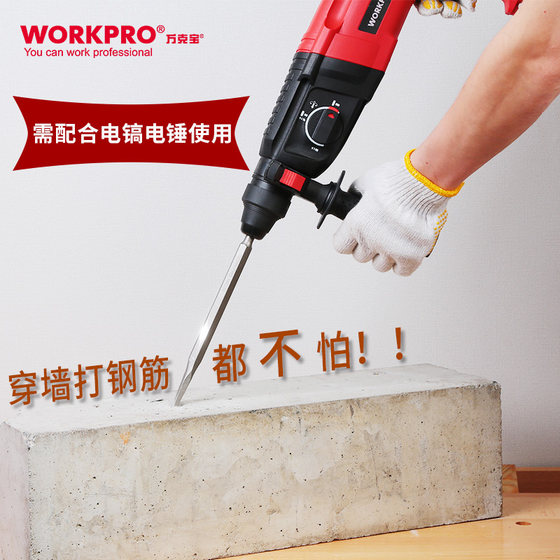 Wankebao electric hammer electric pick drill bit hexagonal square shank round shank slotted concrete point chisel flat chisel drill bit for wall drilling