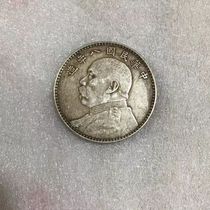 Yuan Dai - hai eight years 92 5 % silver silver silver silver can identify old paste silver