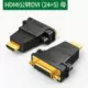 HDMI мужчина/DVI Mother 20123