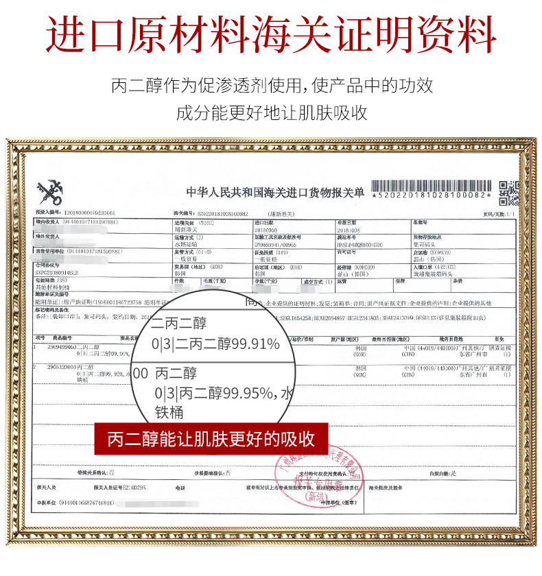 口碑评论【二裂酵母】滋养护肤五件套怎么样?使用起来有效果吗