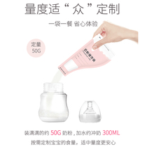 Food grade baby milk powder storage bag milk powder bag disposable portable out-packing storage breast milk