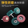 Scouring Pad Grinding Head, Nylon Grinding Head, Abrasive Cloth Grinding Head, Metal Rust Removal and Polishing, Metal Wire Drawing Wheel, Polishing Wheel