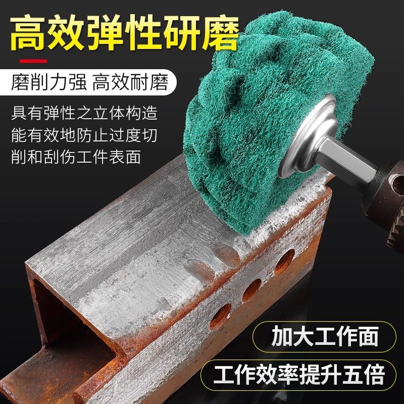 Scouring Pad Grinding Head Mushroom-Shaped with Handle Nylon Fiber Polishing Wheel Rust Removal Grinding Tool Stainless Steel Wire Drawing Tool