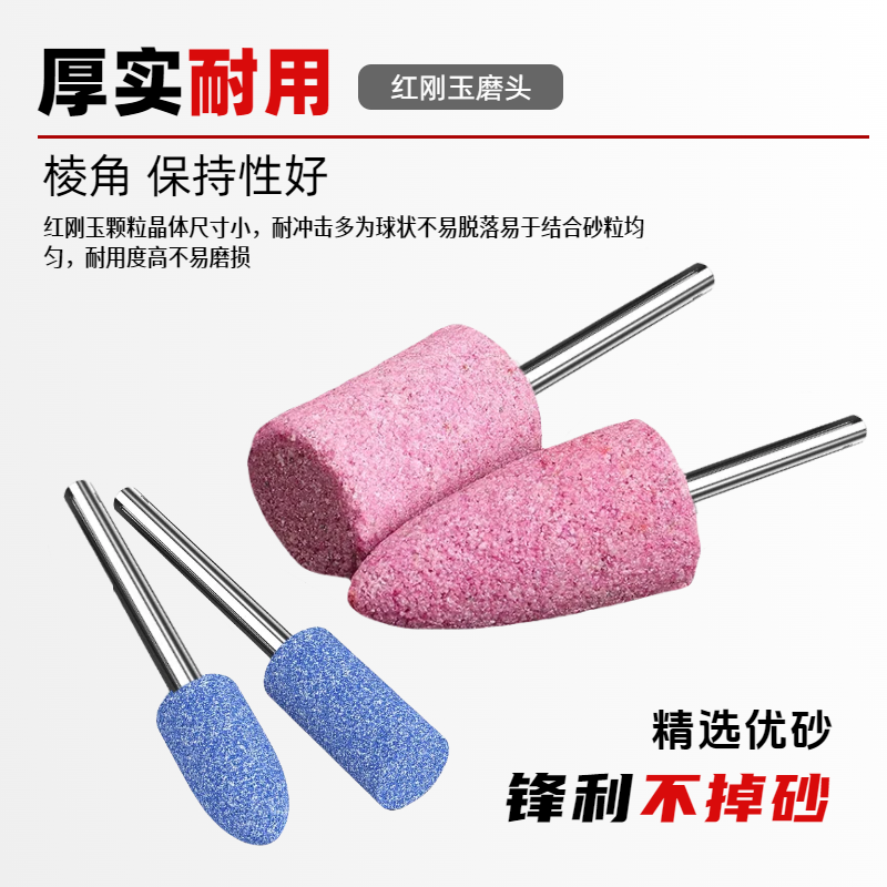 Electric Grinding Head, Electric Grinding Head with Flint, Grinding Wheel, Polishing Diamond 3mm Internal Grinding Head, Metal Grinding Wheel