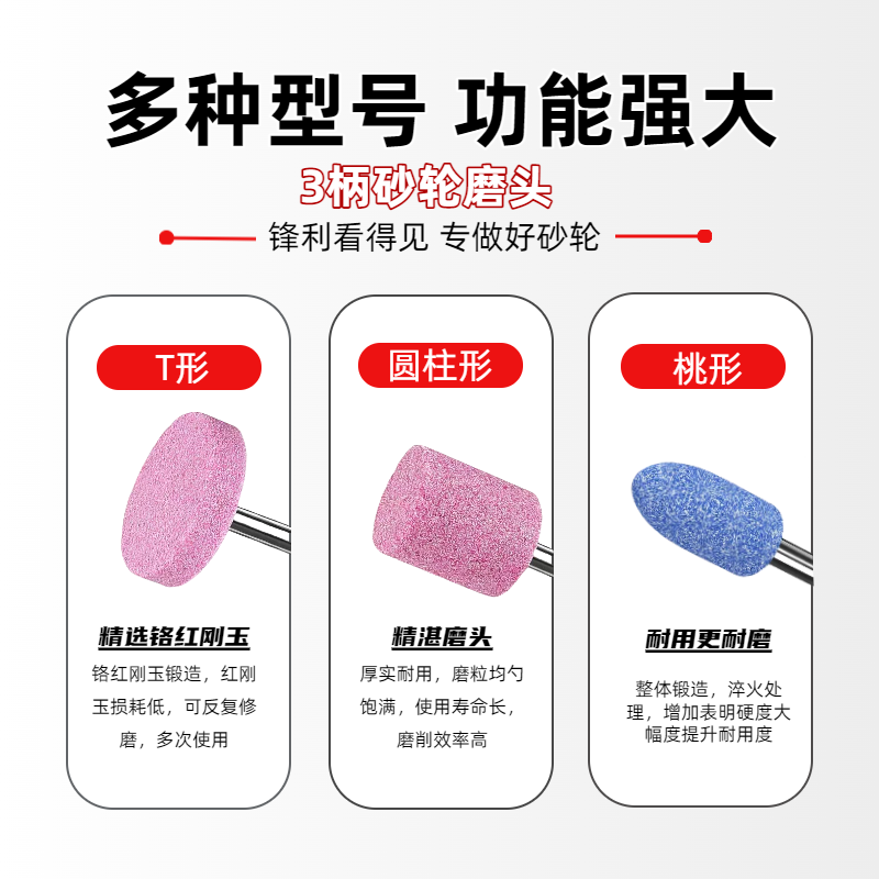 Electric Grinding Head, Electric Grinding Head with Flint, Grinding Wheel, Polishing Diamond 3mm Internal Grinding Head, Metal Grinding Wheel