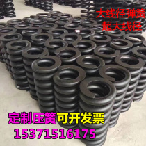Large spring large spring large wire spring industry strong spring stage spring climbing spring support custom