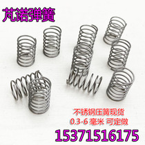 Stainless steel spring 304 small spring electronic rebound shock absorption small spring custom line 0 3 - 2mm small pressure spring