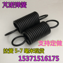 Spot 8 mm with hook spring strong elongated backlog strong spring spring stainless steel spring clad custom