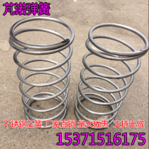 Stainless steel spring Stainless steel spring 5*35*80 spot manufacturers custom industrial spring spring spring torque spring