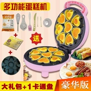 Phim hoạt hình trẻ em bánh mini máy điện nhỏ bánh nhà tự động muffin máy pancake điện bánh ăn sáng máy bánh mì