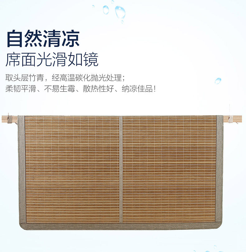 Язык чая летает листья бамбука сиденье tmall_02.jpg