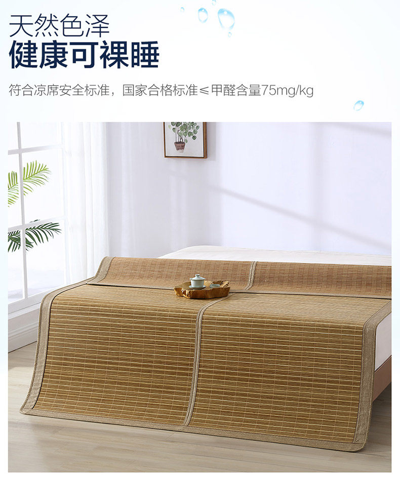 Чеянный язык feiye bamboo seat tmall_04.jpg