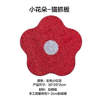 Красочные маленькие красные цветы