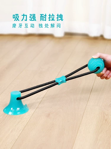 Kufei Kangfei Kumfi Comfy Dog Suction Cup Toy Dog снимает душные головоломки артефактов