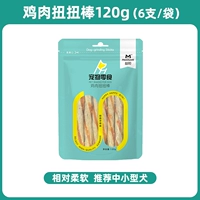 Бибикар Толокар Плазмакар, 120G