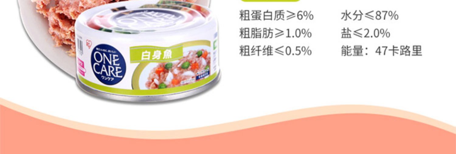 Iris Nhật Bản chó Alice đóng hộp 100g * 3 Một loạt các khẩu vị cải thiện người kén ăn Đồ ăn nhẹ cho chó ăn chay Bibimbap - Đồ ăn vặt cho chó bánh thưởng cho chó poodle