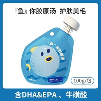 Коллаген, 100г