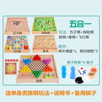 Проверено+Flying Chess+Five -Son Chess+Adventure+Chess [榉 跳] 45.9