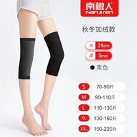 Утепленный, черный, 5mm