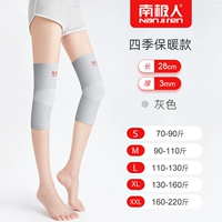 [Four Seasons теплая модель] Подходит для ношения серой толщины примерно на 3 мм внутри и снаружи