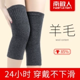 南极人 Шерстяные бархатные удерживающие тепло наколенники подходит для мужчин и женщин, защищающие от холода гетры