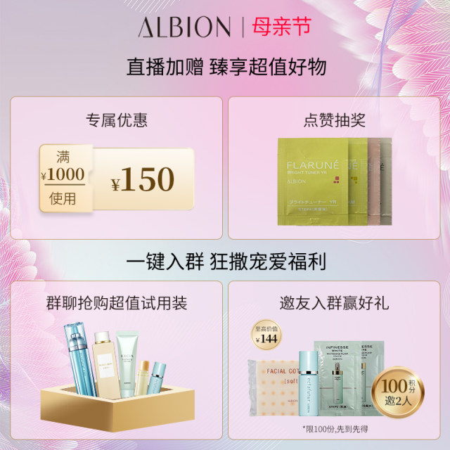 ALBION Healthy Water Cleansing Soap Toning Multiple Moisturizing Balancing Water and Oil Cleansing Skin Makeup Remover Soap ALBION