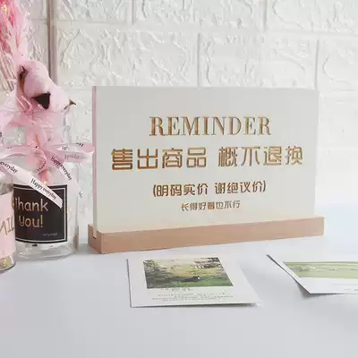 Custom shop declined counter-offer creative listing The store does not negotiate wooden house number clothing store warm reminder card
