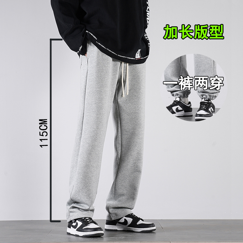 190cm Tall Men's Extra-Long Sweatpants 120cm Straight-Leg Sports Pants for Tall and Thin Men with Long Legs Spring and Autumn 110 Spring Wear 115