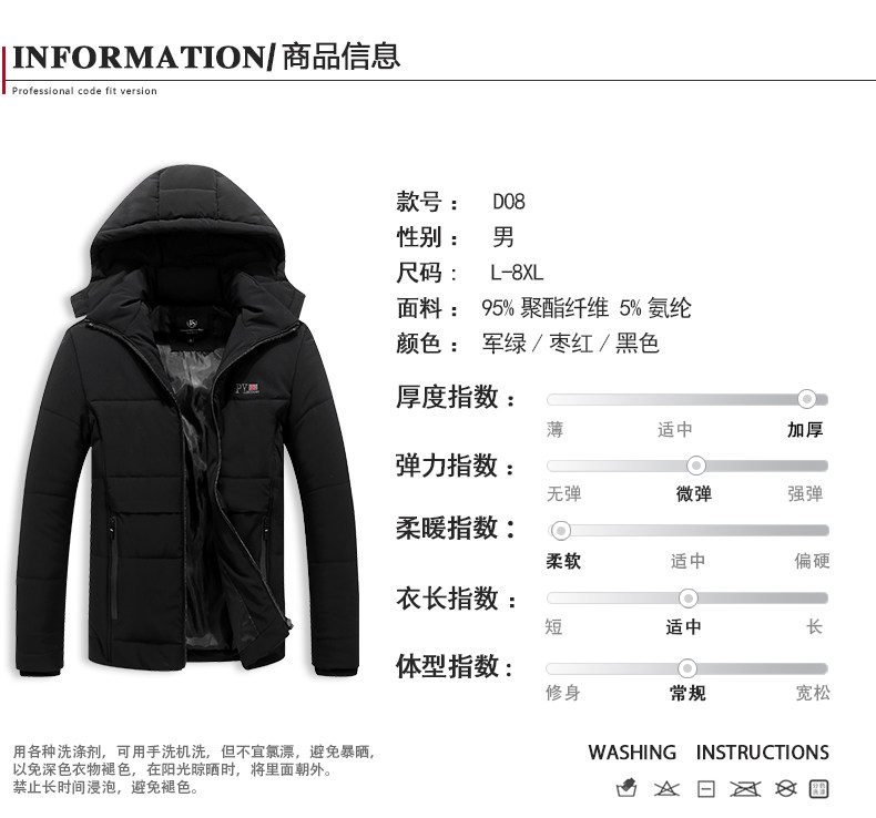 Blouson hiver pour homme en Polyester - Ref 3112556 Image 11