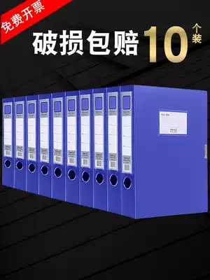 10 thick A4 file box file box plastic 20 35 55 large capacity 7 5cm 100mm party building kraft paper folder data box storage box office supplies stationery batch