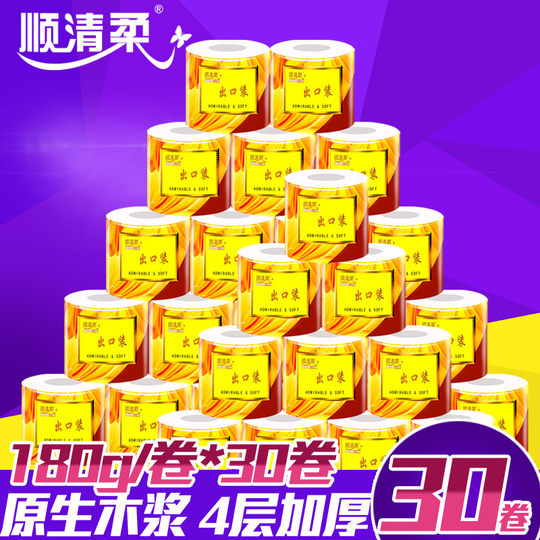 D0162 Shun Qing Rou 12 Papierrollen mit Kern*3