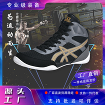 Boxing shoes for men and women low-top Sanda shoes high-top fighting training shoes wrestling shoes boots non-slip bottom boxing shoes