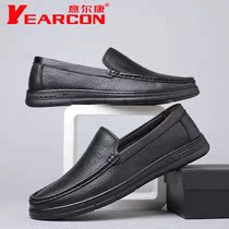 Yierkang mens shoes genuine leather breathable summer business casual leather shoes soft sole soft leather one foot pedal middle-aged beanie shoes