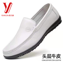 Ilkon leather shoes 2022 new mens casual leather breathable dad shoes soft sole one foot pedal bean shoes small white shoes