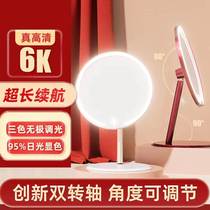 High-definition starry led makeup mirror vanity mirror tabletop makeup mirror with light metal bracket portable