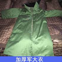 Military coat labor protection windproof rain and snowproof cold and warm thickened and extended 7 catties disaster relief security cotton coat