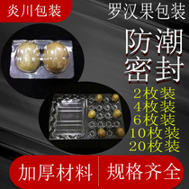 New disposable Luo Han Guo packaging 2 pieces 4 pieces 6 pieces 10 pieces 20 pieces Luo Han Guo plastic support kiwi fruit