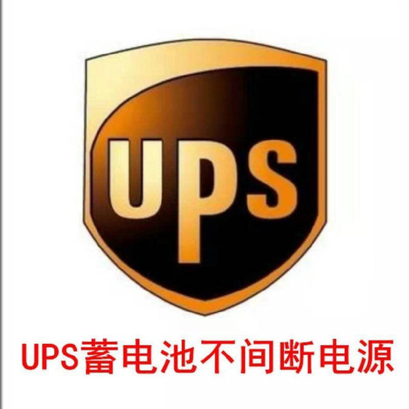 原装正品蓄电池工厂